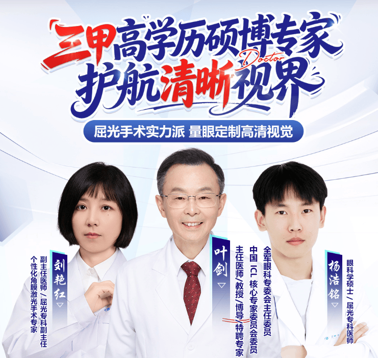 专家团队配图.png