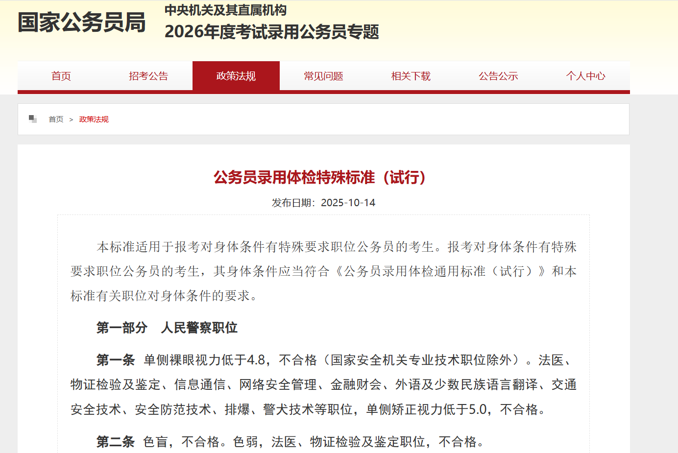 fe253cb07d85a61e678e3707b76b3957.png